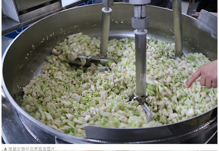 自动电炒菜锅 食堂快餐店大锅菜炒菜锅 