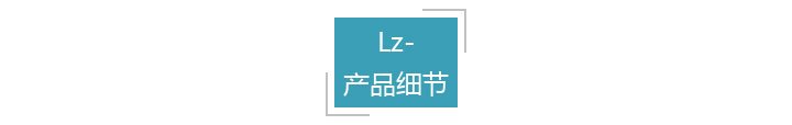 产品细节.jpg