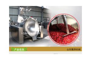 大型炒酱料机器 熬制麻酱小料设备  行星搅拌炒锅