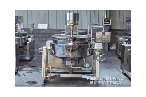 燃气夹层锅节能环保 火锅底料自动炒料机