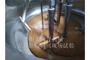 蜂蜜搅拌熬制夹层锅 不粘锅不糊锅易清洗
